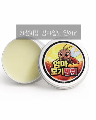 상품 이미지 2