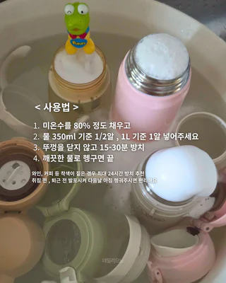 상품 이미지 4