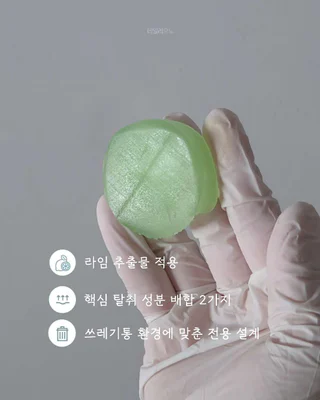 상품 이미지 5