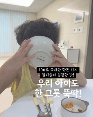 상품 이미지 2