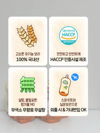 상품 이미지 4