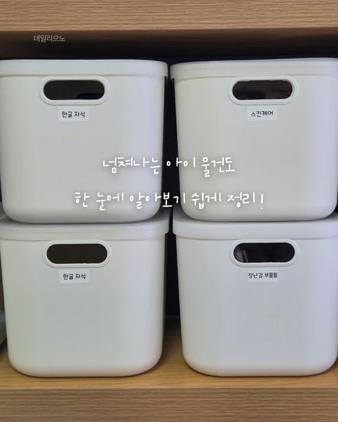 모에모에 라벨프린터 라벨기