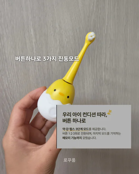쿨랩 치카프렌즈 어린이 음파 전동칫솔