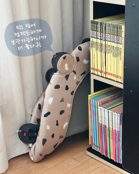 오키독 트램폴린