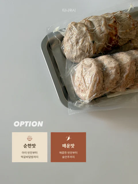 자연애곳간 한돈 한우 수제 함박 스테이크