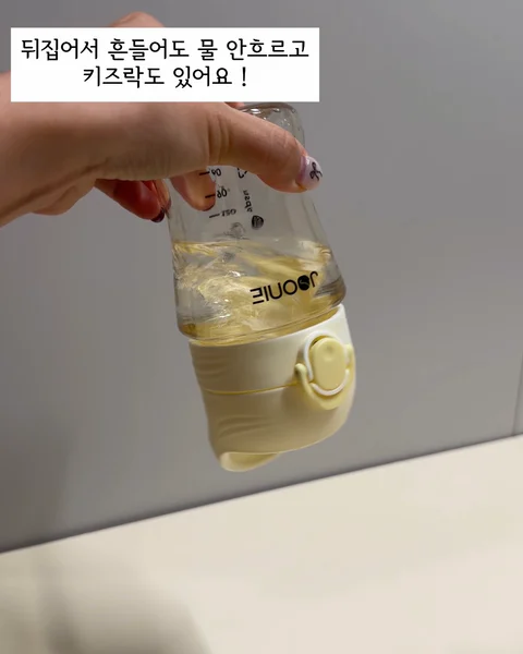 주니 신상 PPSU & 스텐 원터치 입모아컵