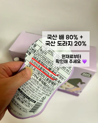 상품 이미지 4